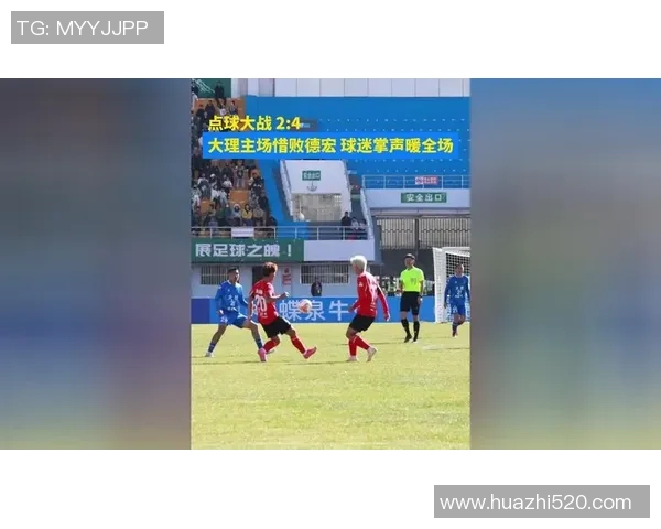 中超精彩对决拜仁与巴黎圣日耳曼战成平局点球大战引发全场热潮