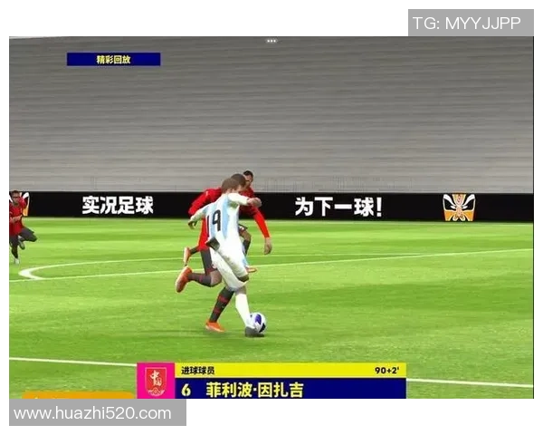 西甲激战：拜仁狂胜国米五球乌龙球引发争议判罚全场沸腾