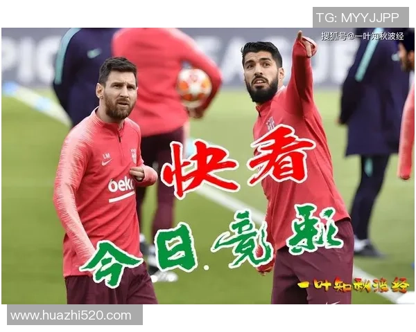 中超热刺与本菲卡激战成平局逆转瞬间点燃全场热情