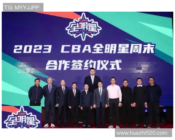 姚明亲临成都篮球盛宴与球迷互动共庆篮球文化盛事