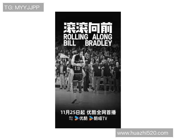 姚明天才之路：从篮球场到世界舞台的传奇人生与影响力