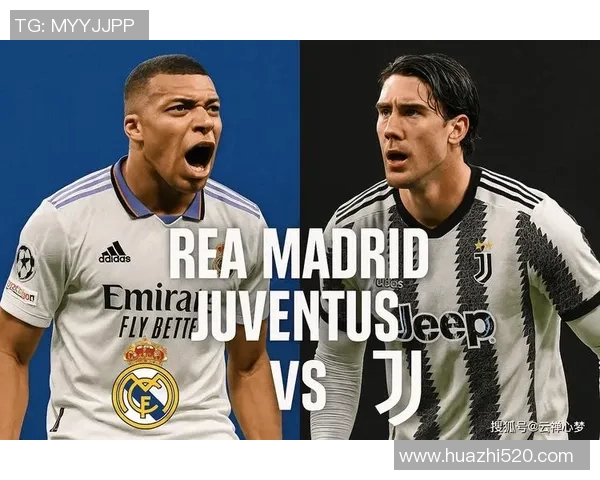 德甲精彩对决皇马大胜尤文图斯乌龙球瞬间点燃全场激情