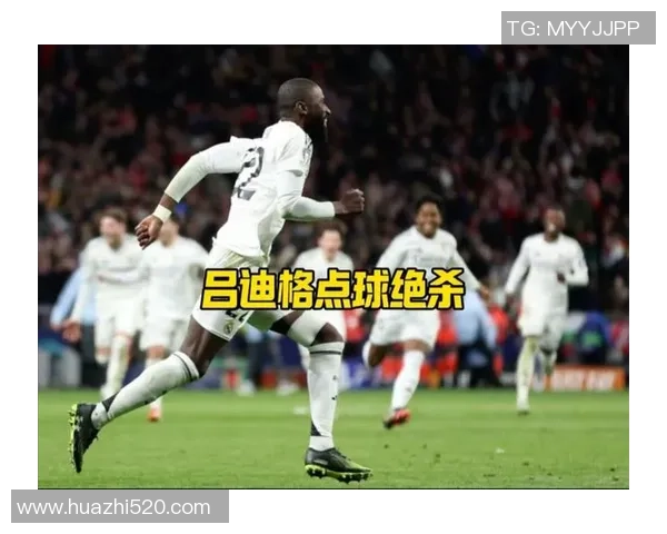 德甲经典对决皇马与阿森纳激战至点球大战引爆全场精彩集锦