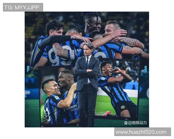 热刺逆袭国米上演历史冷门乌龙球瞬间点燃全场激情