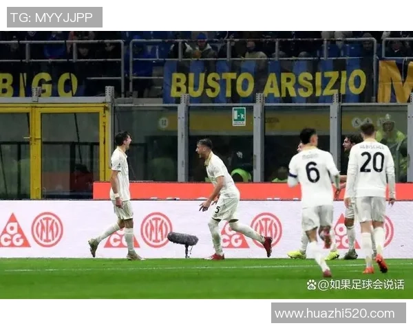 意甲激战：里昂逆转国米点球大战引爆全场精彩瞬间回顾