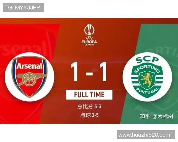 欧联杯波尔图与阿森纳战平红牌争议引发全场热议 欧联杯波尔图与阿森纳战平红牌争议引发全场热议