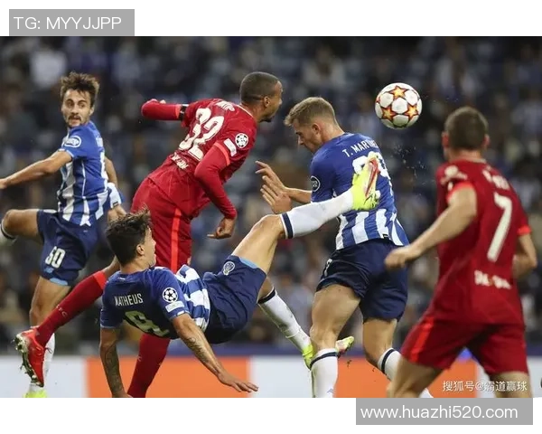 国王杯惊喜时刻利物浦大胜波尔图全场沸腾