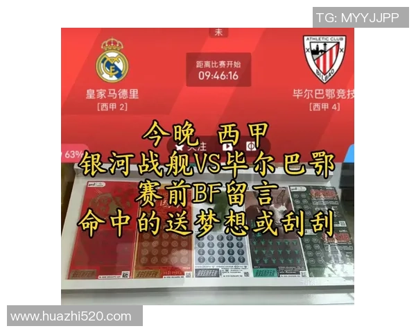 意甲焦点战平局揭示皇马与里昂实力差距赛后分析引发热议 意甲焦点战平局揭示皇马与里昂实力差距赛后分析引发热议