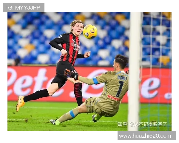 欧冠惊天逆转那不勒斯大胜AC米兰引发全场狂欢赛后点评解析比赛精彩瞬间