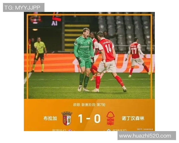 欧联杯波尔图与拜仁激战成平局红牌事件引发全场热议分析