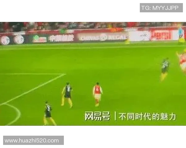 中超精彩对决曼联大胜阿森纳红牌争议引发全场热议与战术分析