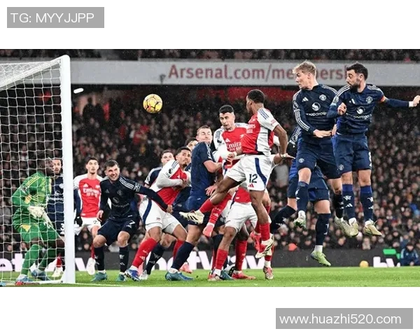 欧冠大战曼联大胜阿森纳红牌争议引发全场热议与数据分析